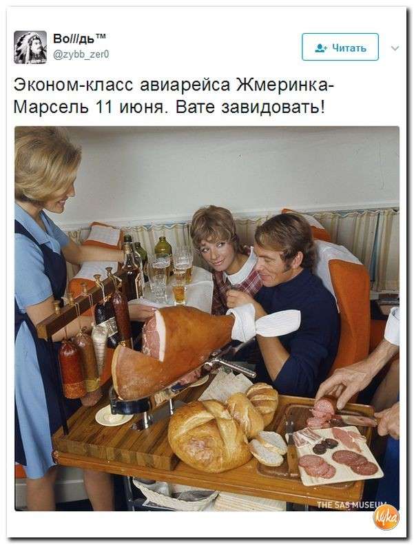 Юмор из сети: «Безвиз» наступает на Европу