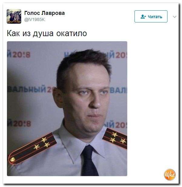 Юмор помогает нам пережить смуту: школьники Овального разбушевались но до Тверской не дошли