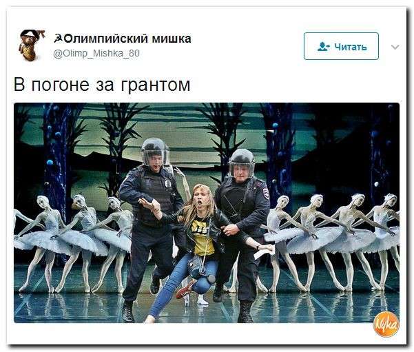 Юмор помогает нам пережить смуту: школьники Овального разбушевались но до Тверской не дошли