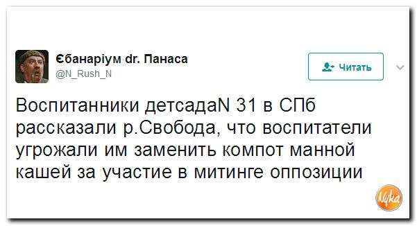 Юмор помогает нам пережить смуту: школьники Овального разбушевались но до Тверской не дошли