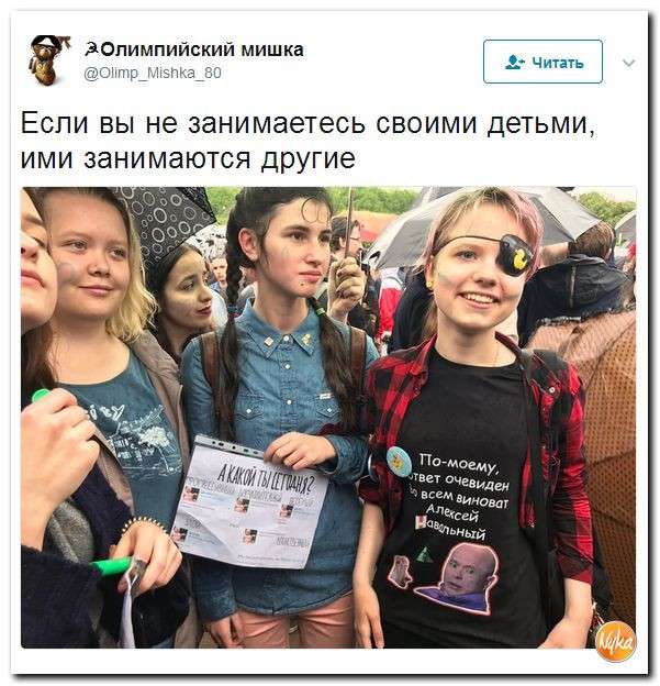 Юмор помогает нам пережить смуту: школьники Овального разбушевались но до Тверской не дошли