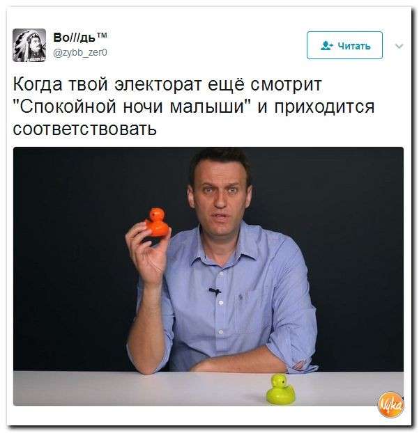 Юмор помогает нам пережить смуту: школьники Овального разбушевались но до Тверской не дошли