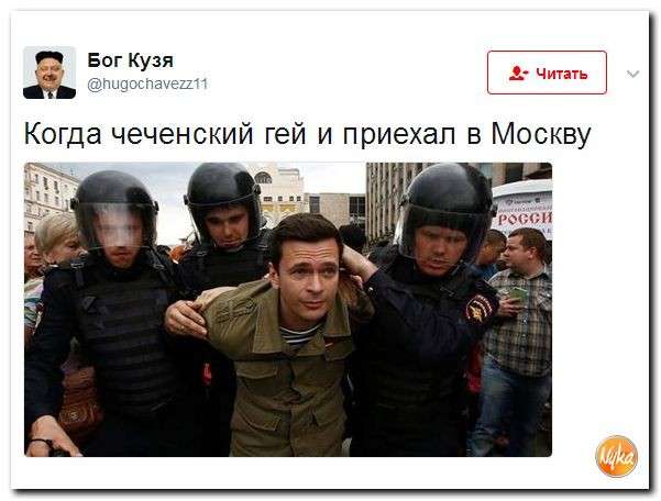 Юмор помогает нам пережить смуту: школьники Овального разбушевались но до Тверской не дошли