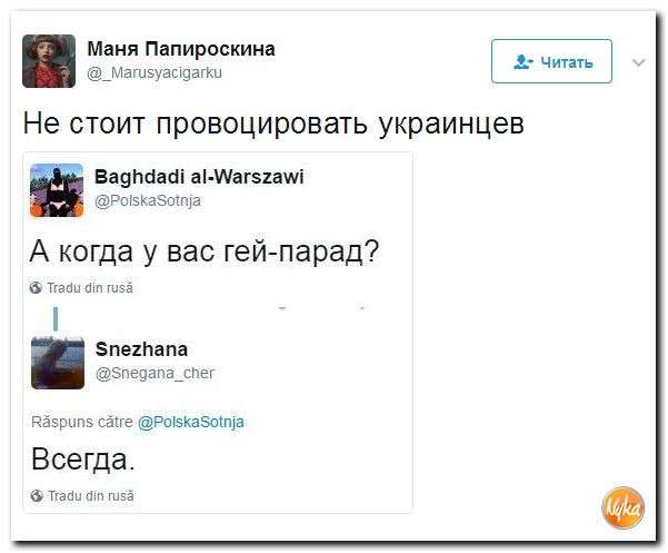 Юмор помогает нам пережить смуту: школьники Овального разбушевались но до Тверской не дошли