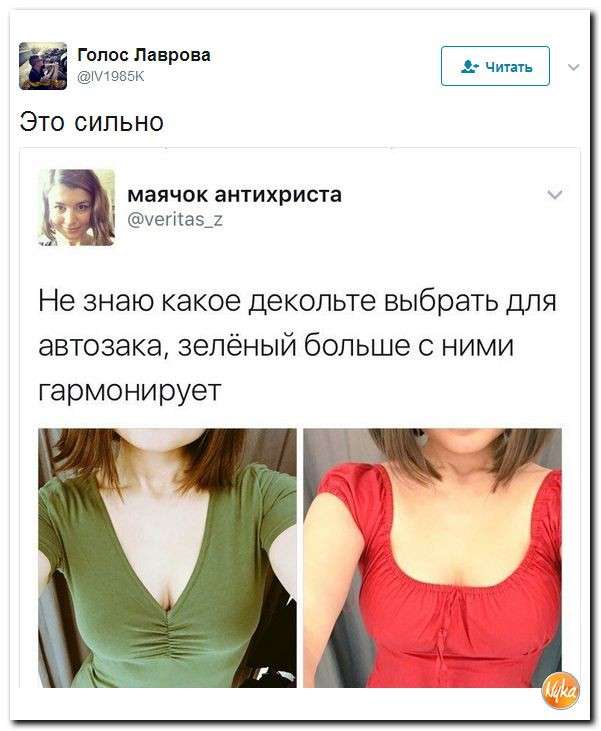 Юмор помогает нам пережить смуту: школьники Овального разбушевались но до Тверской не дошли