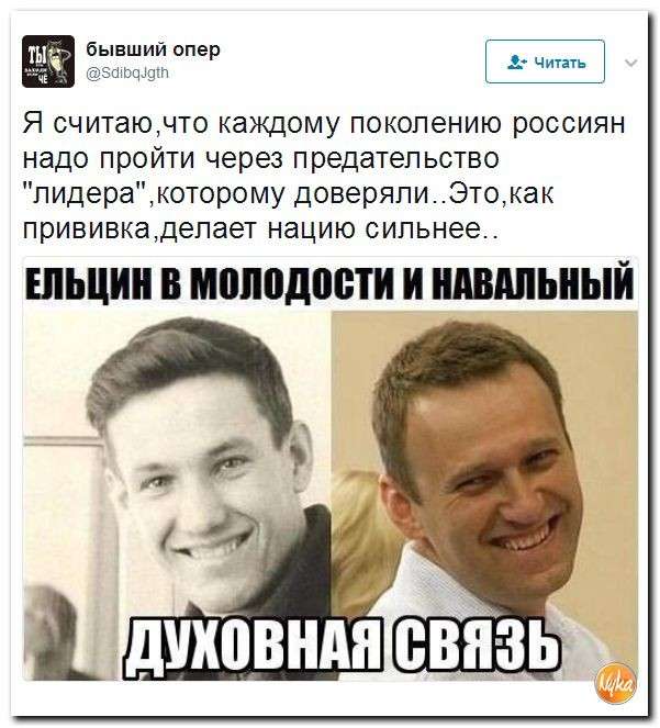 Юмор помогает нам пережить смуту: школьники Овального разбушевались но до Тверской не дошли