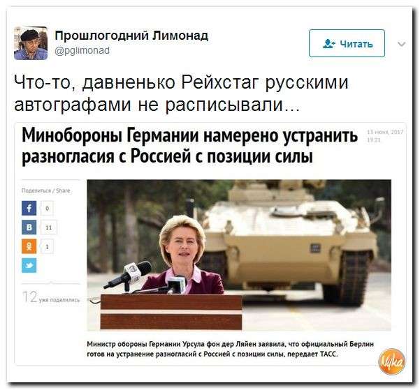Юмор помогает нам пережить смуту: министры Украины «пошли по рукам»