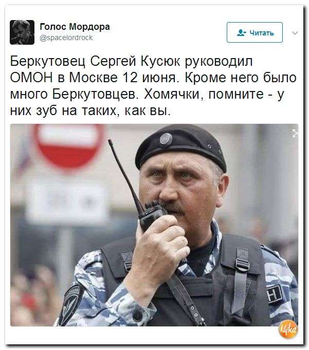 Юмор помогает нам пережить смуту: министры Украины «пошли по рукам»
