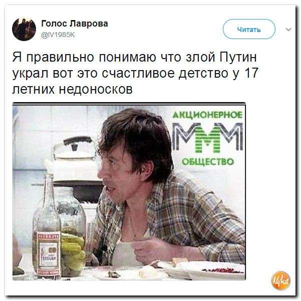 Юмор помогает нам пережить смуту: угадай страну, где мост может устать и прилечь