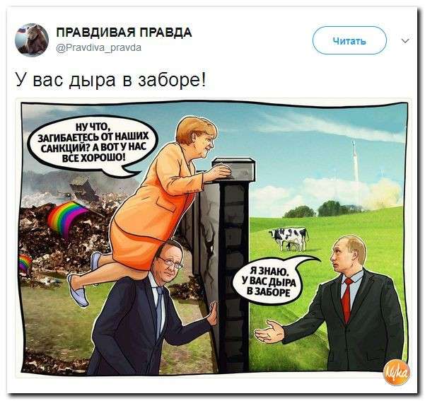 Юмор помогает нам пережить смуту: угадай страну, где мост может устать и прилечь