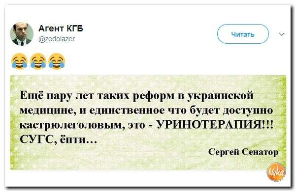 Юмор помогает нам пережить смуту: угадай страну, где мост может устать и прилечь