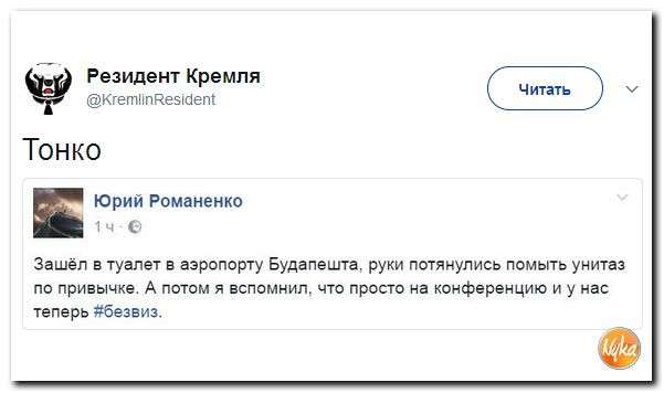 Юмор помогает нам пережить смуту: угадай страну, где мост может устать и прилечь