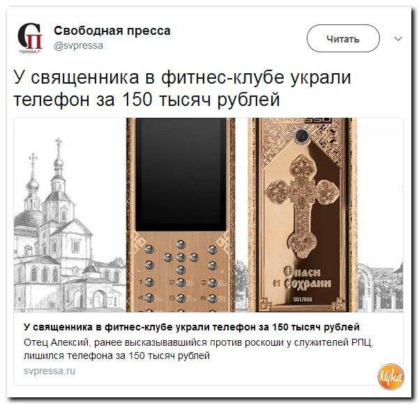 Юмор помогает нам пережить смуту: угадай страну, где мост может устать и прилечь