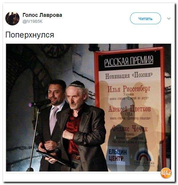 Юмор помогает нам пережить смуту: угадай страну, где мост может устать и прилечь