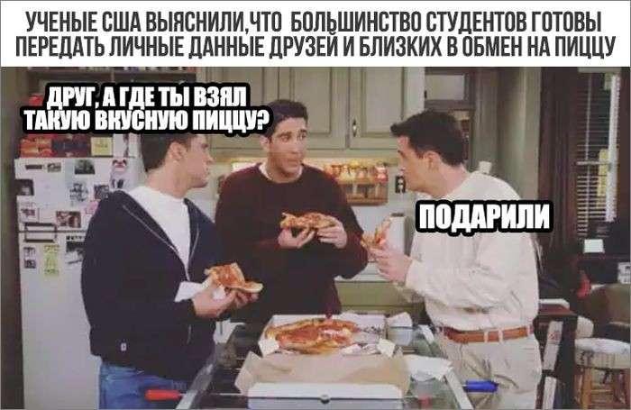 Юмор помогает нам пережить смуту: по секрету всему свету