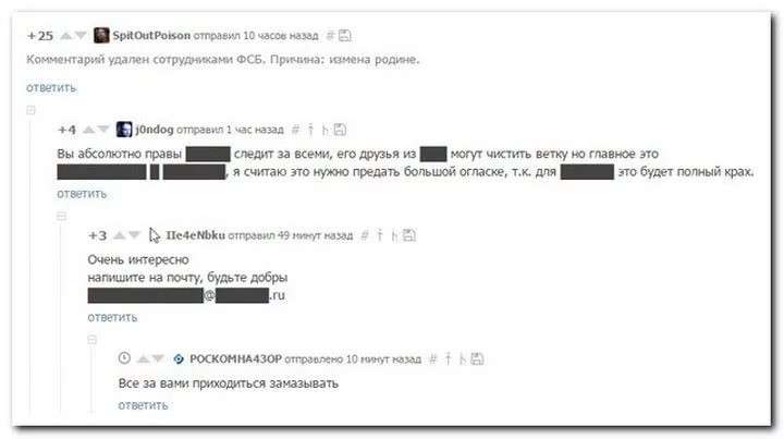 Юмор из сети: смешные комментарии на разные темы