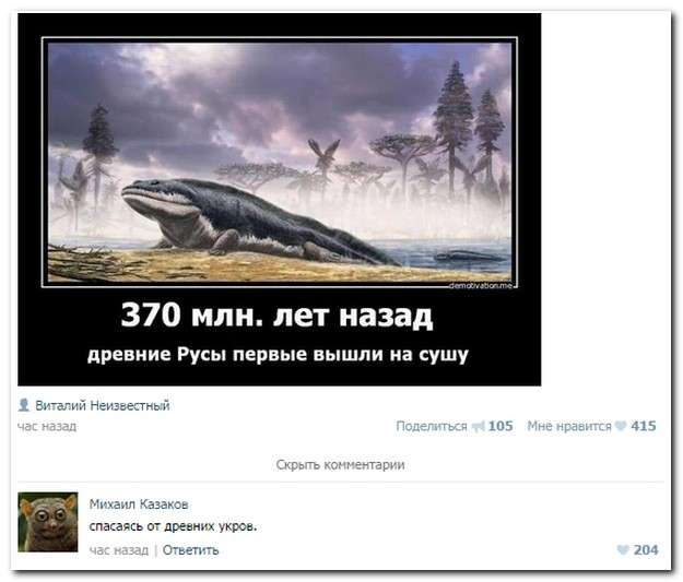 Юмор из сети: смешные комментарии на разные темы