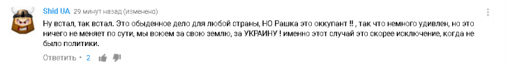 Бой Поветкин – Руденко и «жестокая» реакция российских болельщиков на гимн Украины