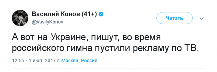 Бой Поветкин – Руденко и «жестокая» реакция российских болельщиков на гимн Украины