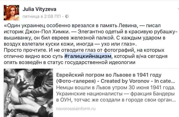Евреи и