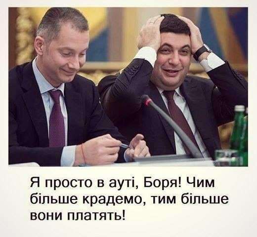Украина-2017: два «Володымыркы» и нэнька