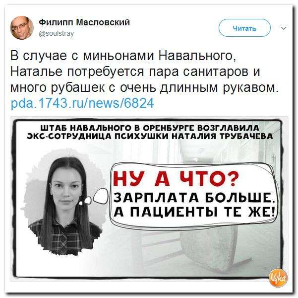 Юмор из сети. Кашпировский взялся за американцев