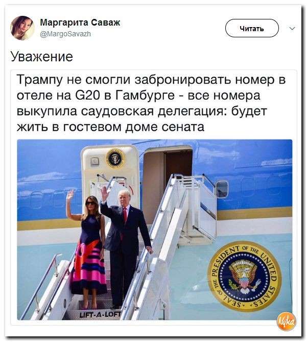 Юмор из сети. Кашпировский взялся за американцев