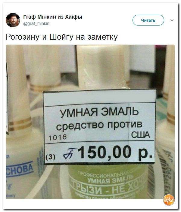 Юмор из сети. Кашпировский взялся за американцев