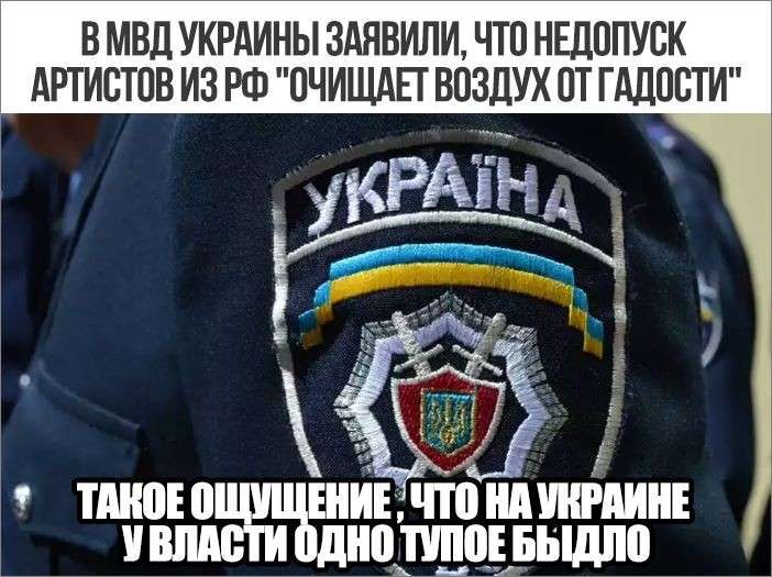 На Украине создали полицейскую академию – кино воплощается в реальность