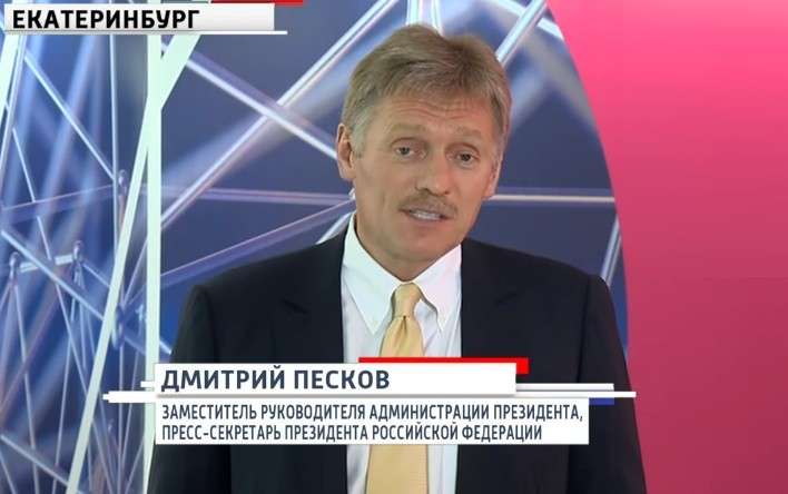 Дмитрий Песков рассказал о том, что ускользнуло на саммите G20