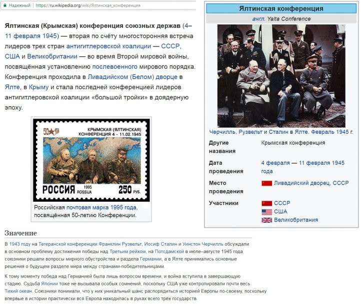 Дмитрий Песков рассказал о том, что ускользнуло на саммите G20
