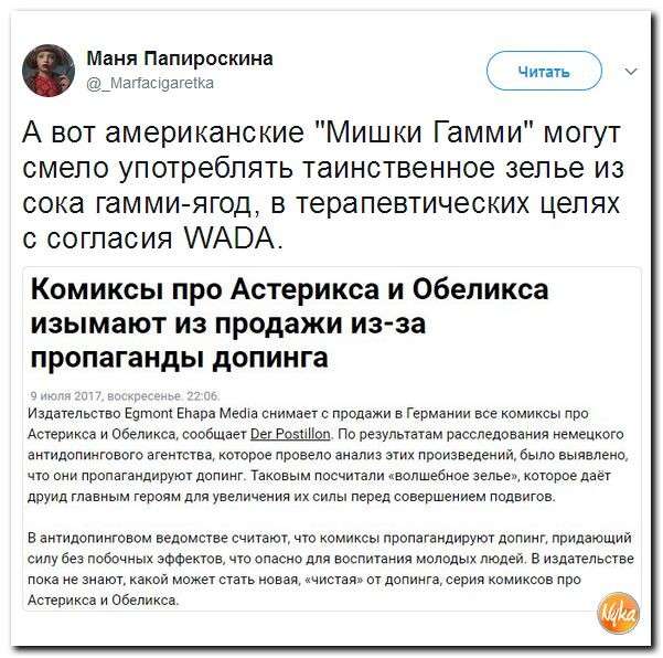 Юмор из сети: хомяк Джон Маккейн и другие звери госдепа