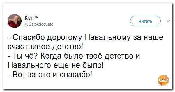 Юмор помогает нам пережить смуту: Петя Порошенко вошёл и вышел из НАТО