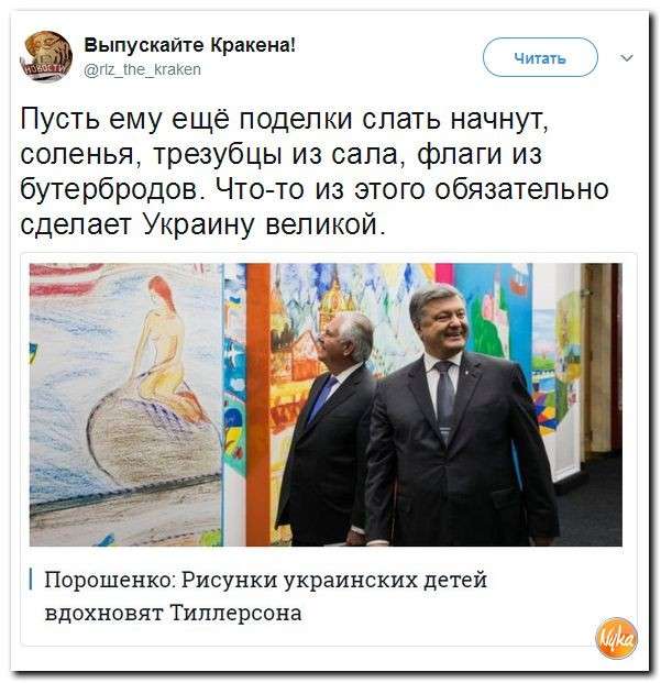 Юмор помогает нам пережить смуту: Петя Порошенко вошёл и вышел из НАТО