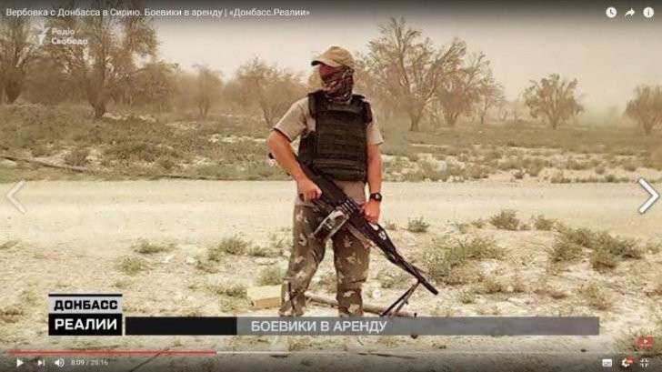 ЧВК Вагнера в Сирии: «Радио Свободы» опубликовало «доказательства» в YouTube