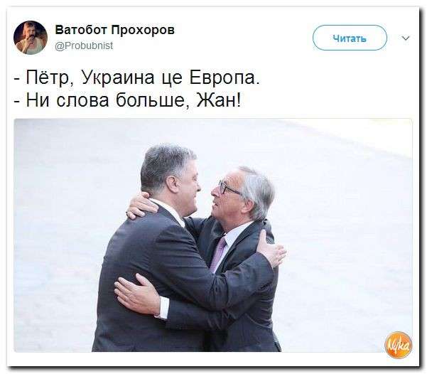 Юмор помогает нам пережить смуту: Россия 2017 год – революция отменяется