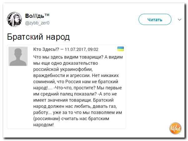 Юмор помогает нам пережить смуту: Россия 2017 год – революция отменяется