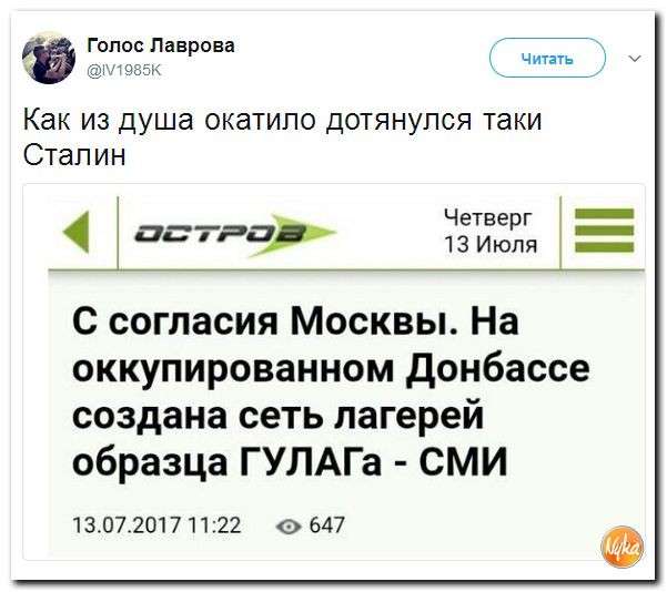 Юмор помогает нам пережить смуту: Русские взломали Антарктику!