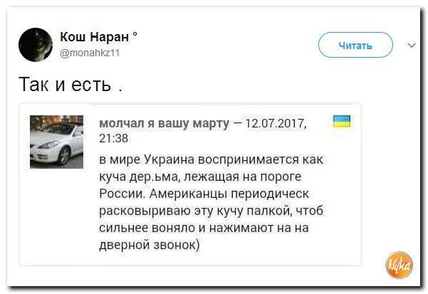 Юмор помогает нам пережить смуту: Русские взломали Антарктику!