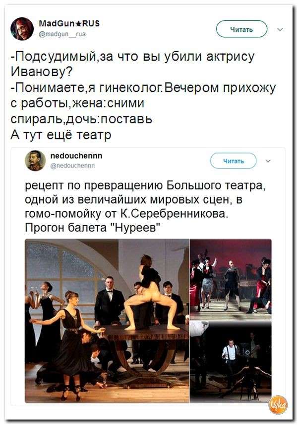 Юмор помогает нам пережить смуту: Русские взломали Антарктику!