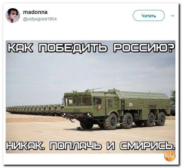 Юмор помогает нам пережить смуту: тотальная перемога и Ли Куан Ю