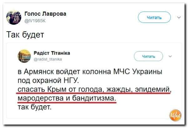 Юмор помогает нам пережить смуту: тотальная перемога и Ли Куан Ю