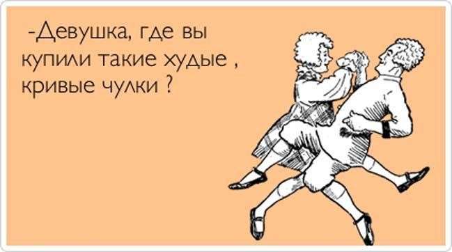 ���� � ���������. ������� ������ ����� �� ������� �� �������?