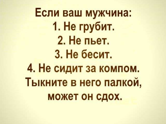 ���� � ���������. ������� ������ ����� �� ������� �� �������?