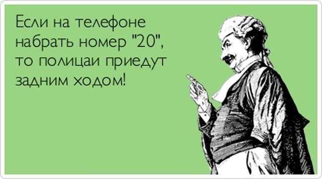 ���� � ���������. ������� ������ ����� �� ������� �� �������?