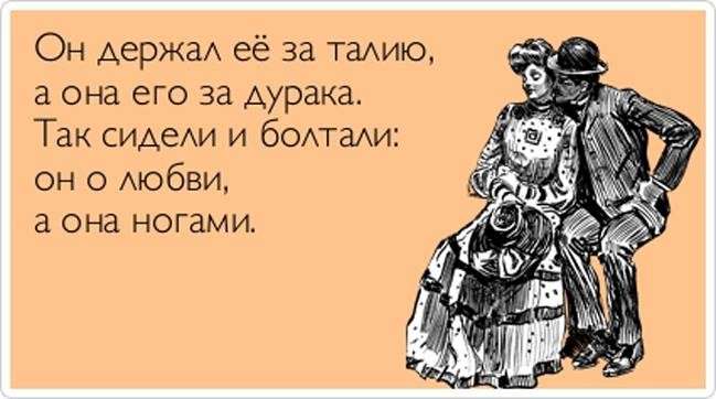 ���� � ���������. ������� ������ ����� �� ������� �� �������?