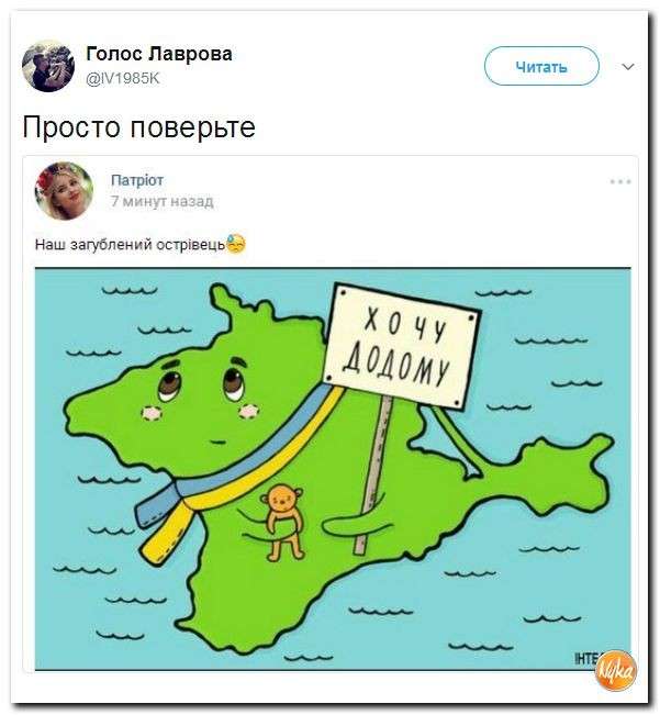 Юмор помогает нам пережить смуту: «Поросенко» из Грузии оглядел Южную Осетию