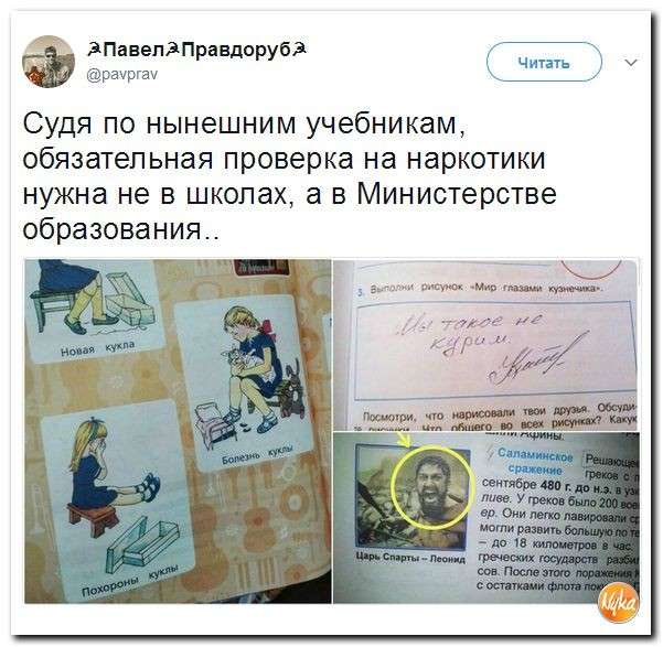 Юмор помогает нам пережить смуту: Дональд Трамп может