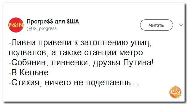 Юмор помогает нам пережить смуту: Дональд Трамп может