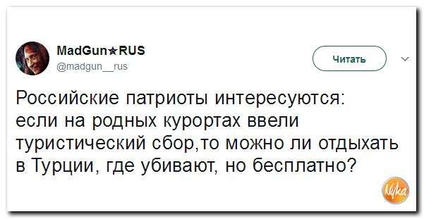 Юмор помогает нам пережить смуту: Дональд Трамп может